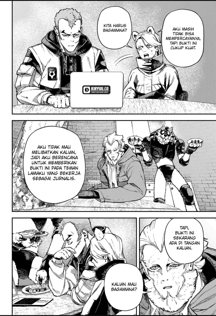 NO＼NAME Chapter 14
