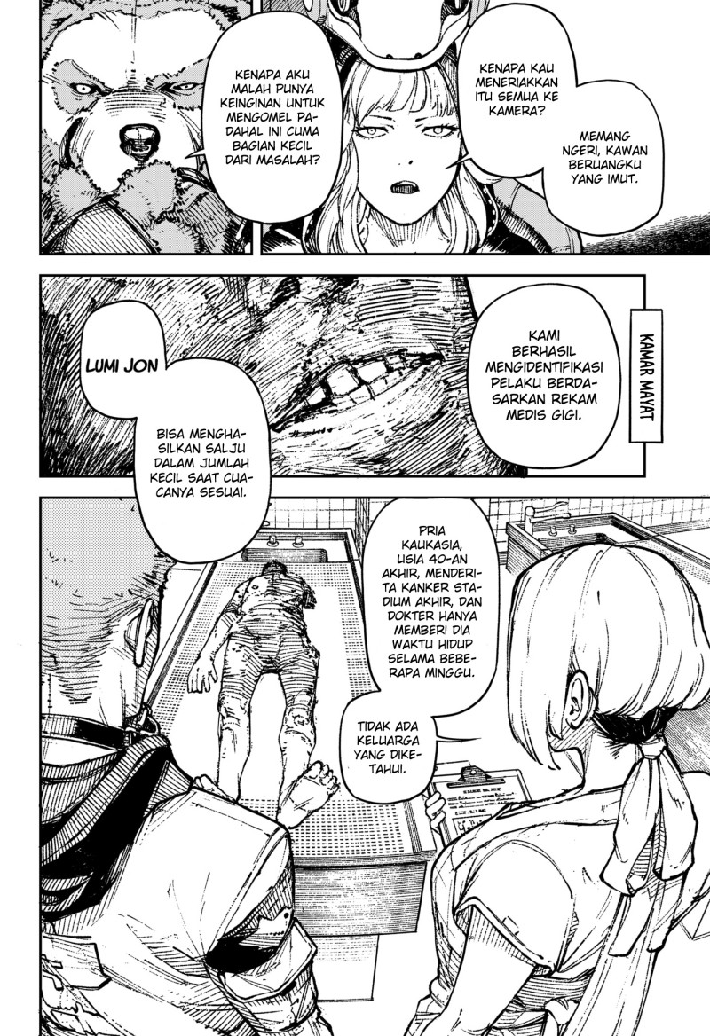 NO＼NAME Chapter 02