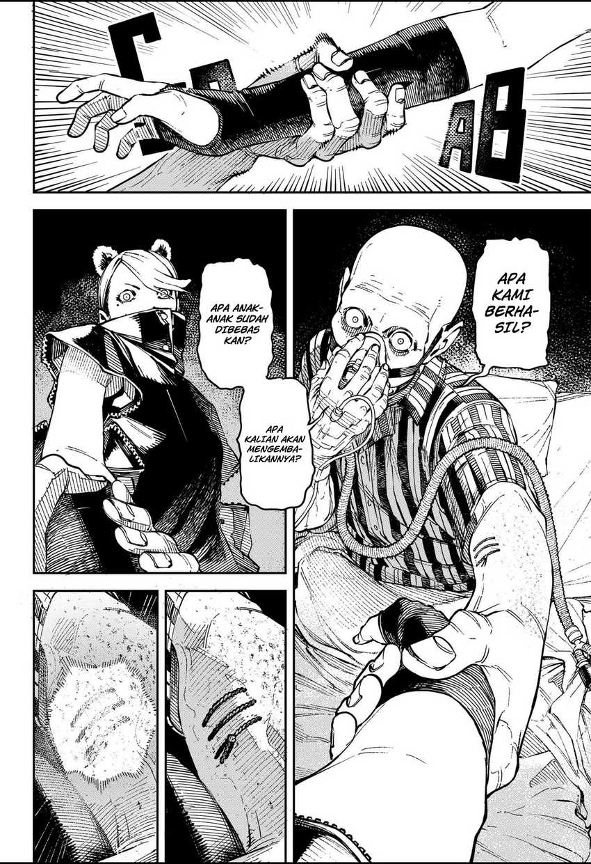 NO＼NAME Chapter 03