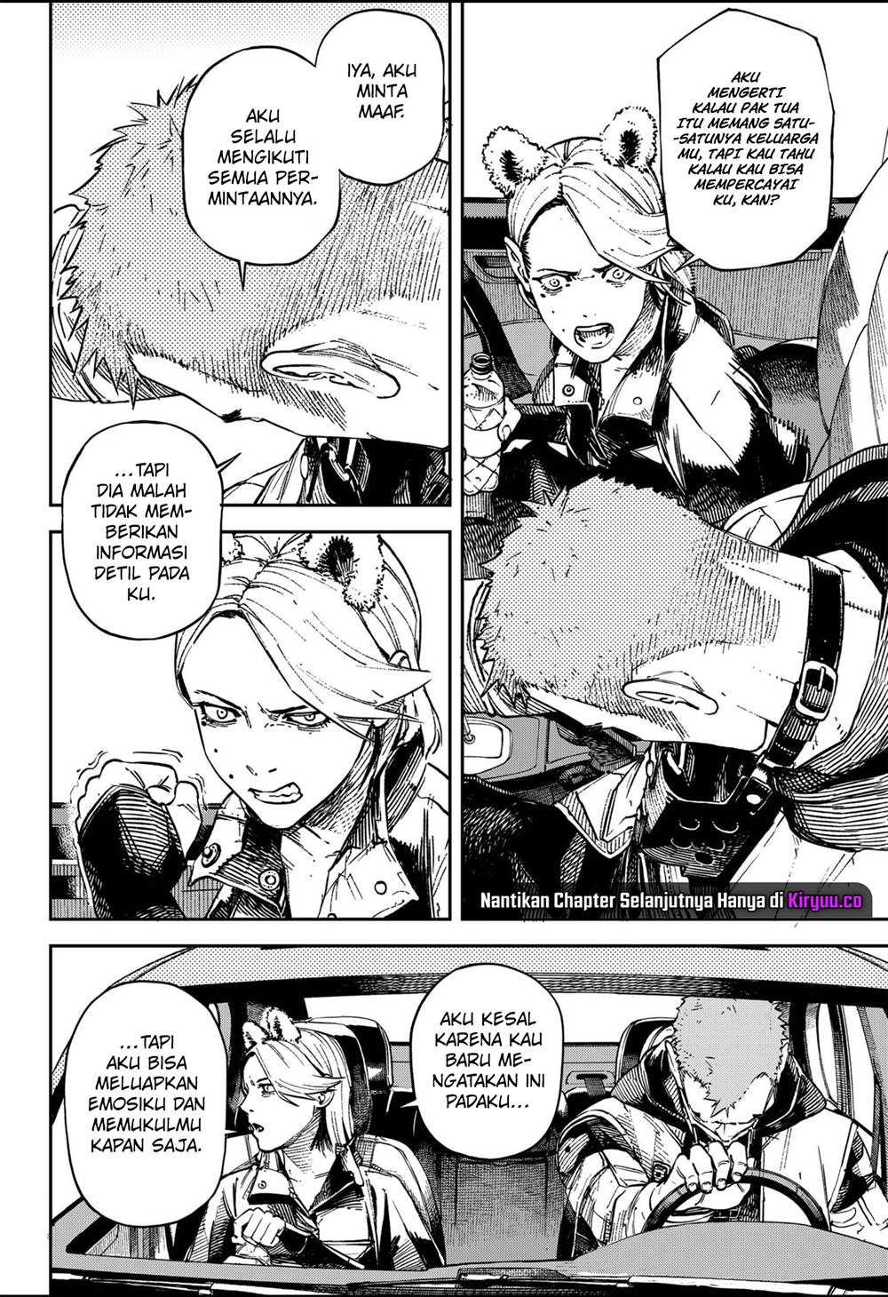 NO＼NAME Chapter 06