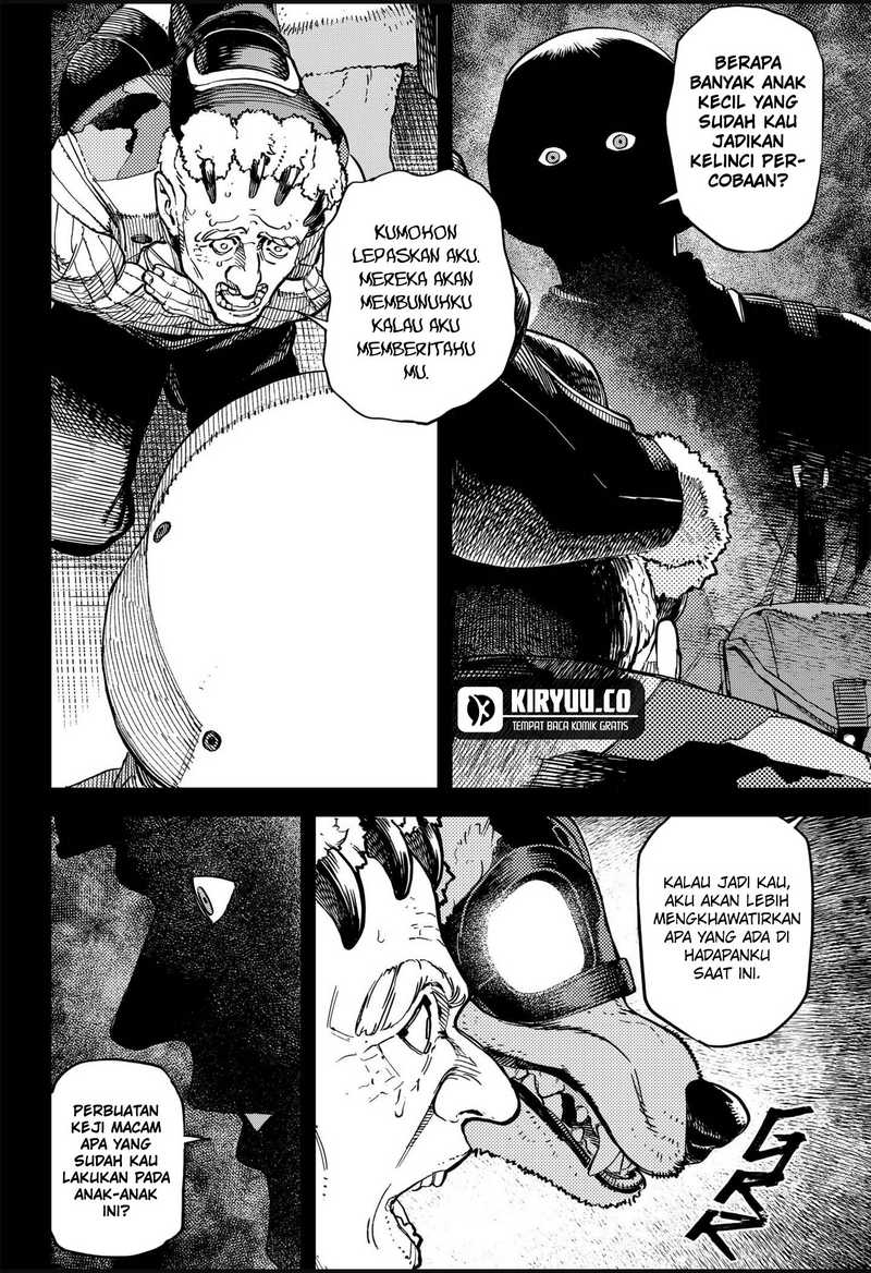 NO＼NAME Chapter 08