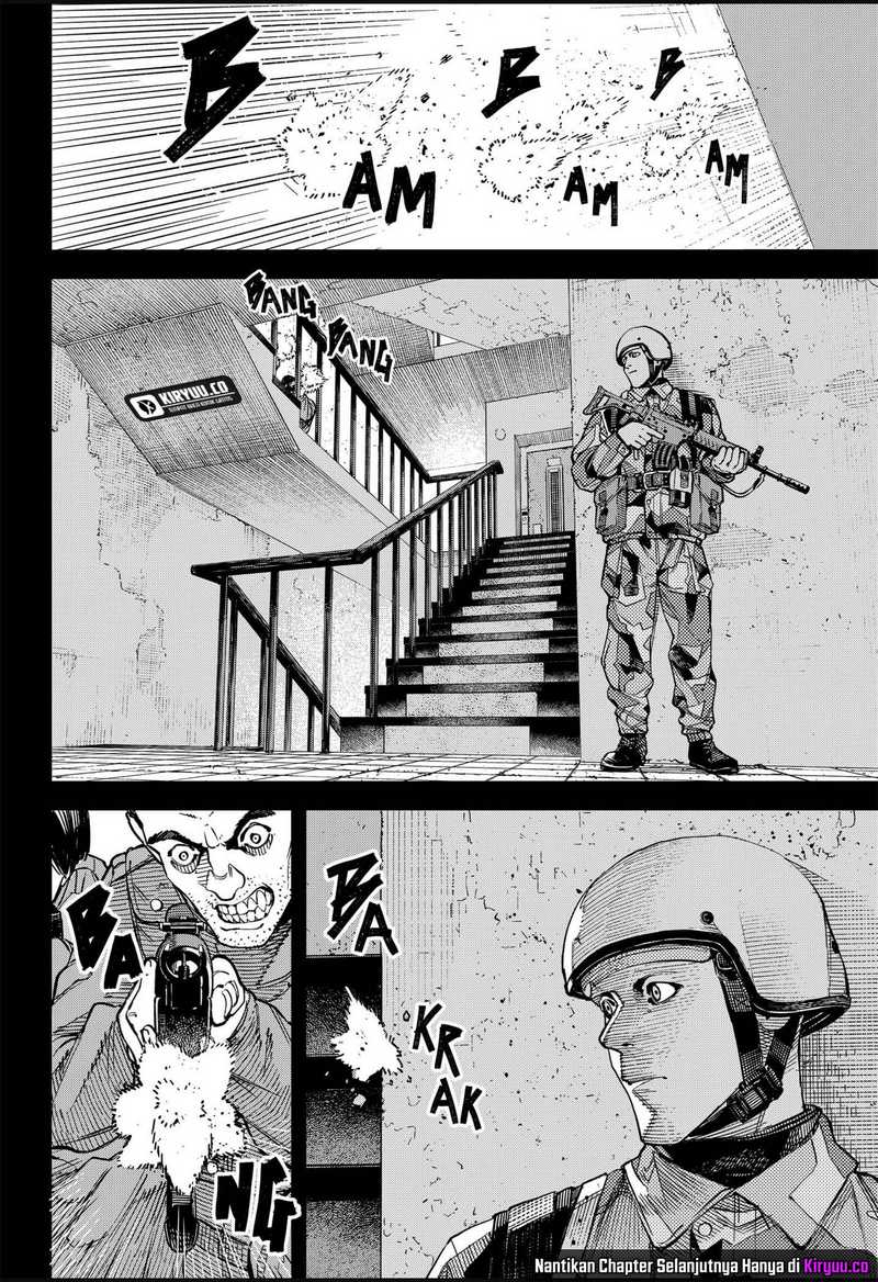 NO＼NAME Chapter 08