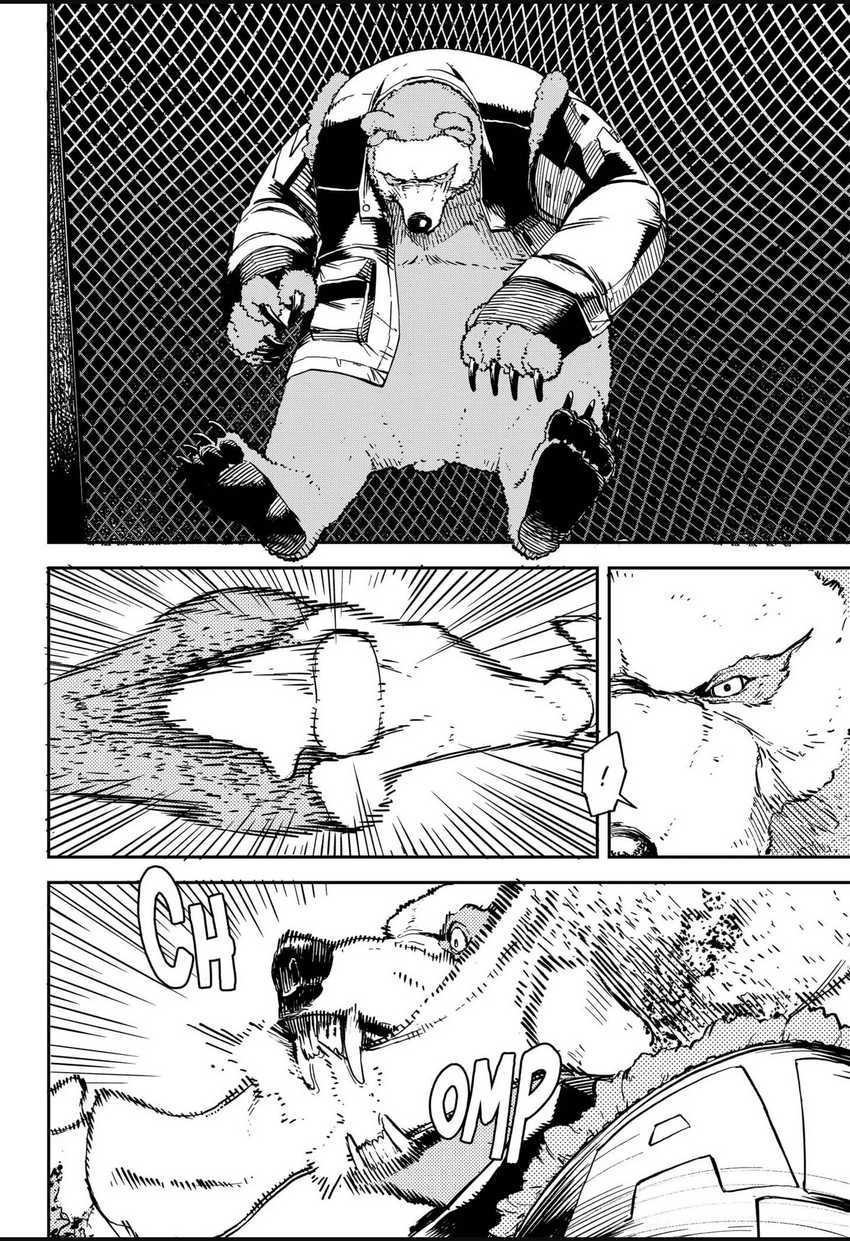 NO＼NAME Chapter 09