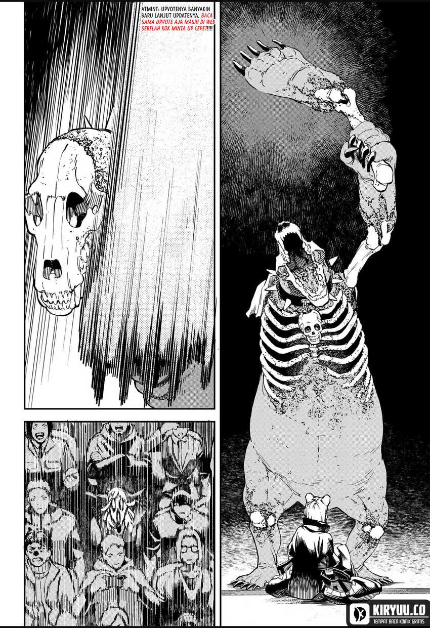 NO＼NAME Chapter 09
