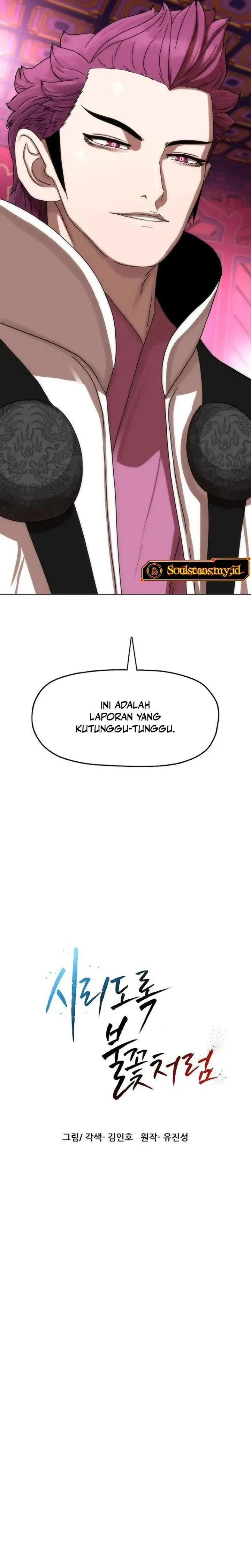 
              Like a Chilling Flame             Chapter 95