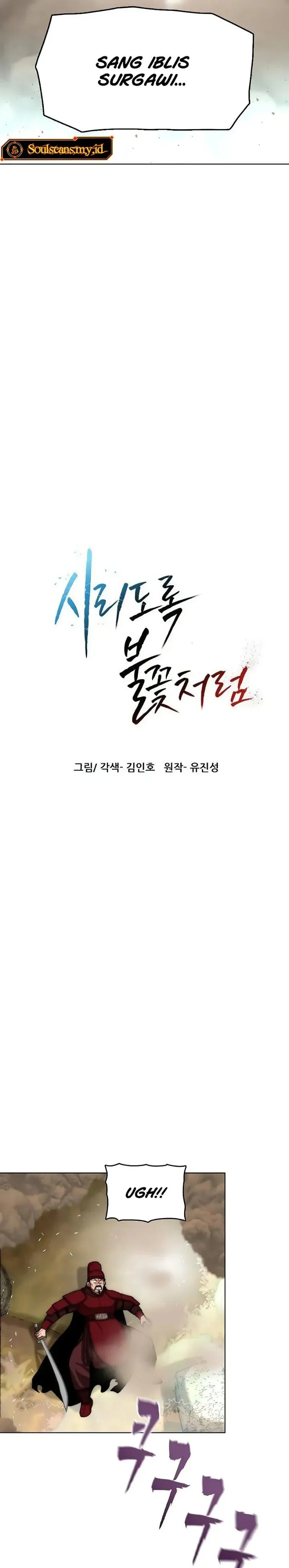 
              Like a Chilling Flame             Chapter 98