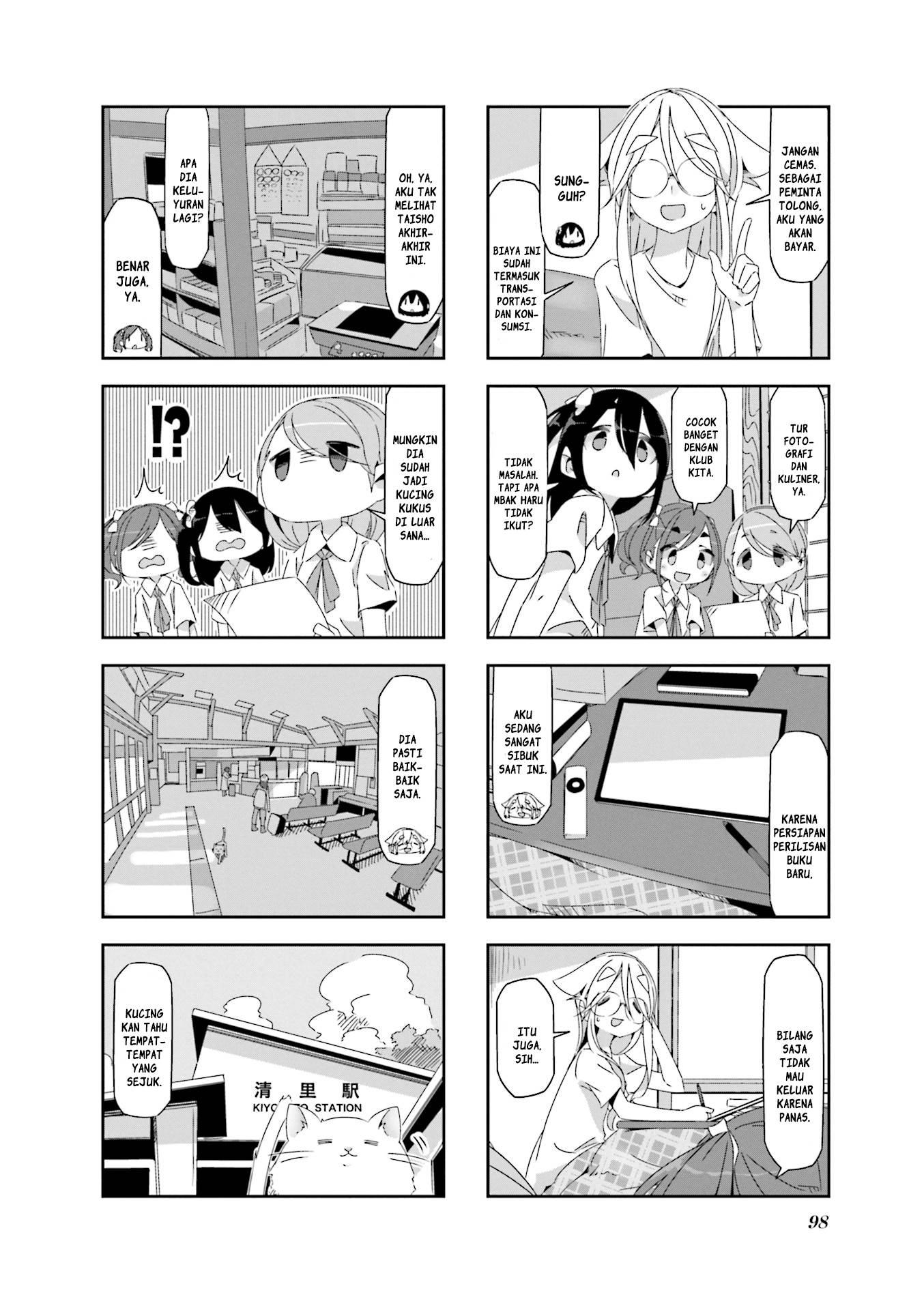 Mono (Afro) Chapter 12
