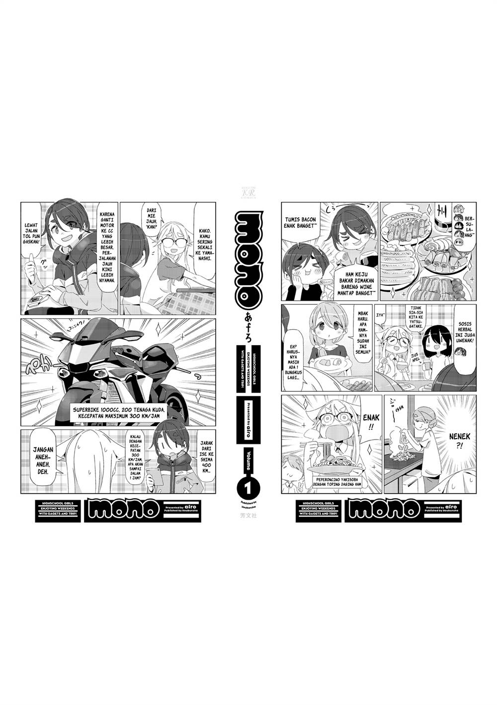 Mono (Afro) Chapter 15.5