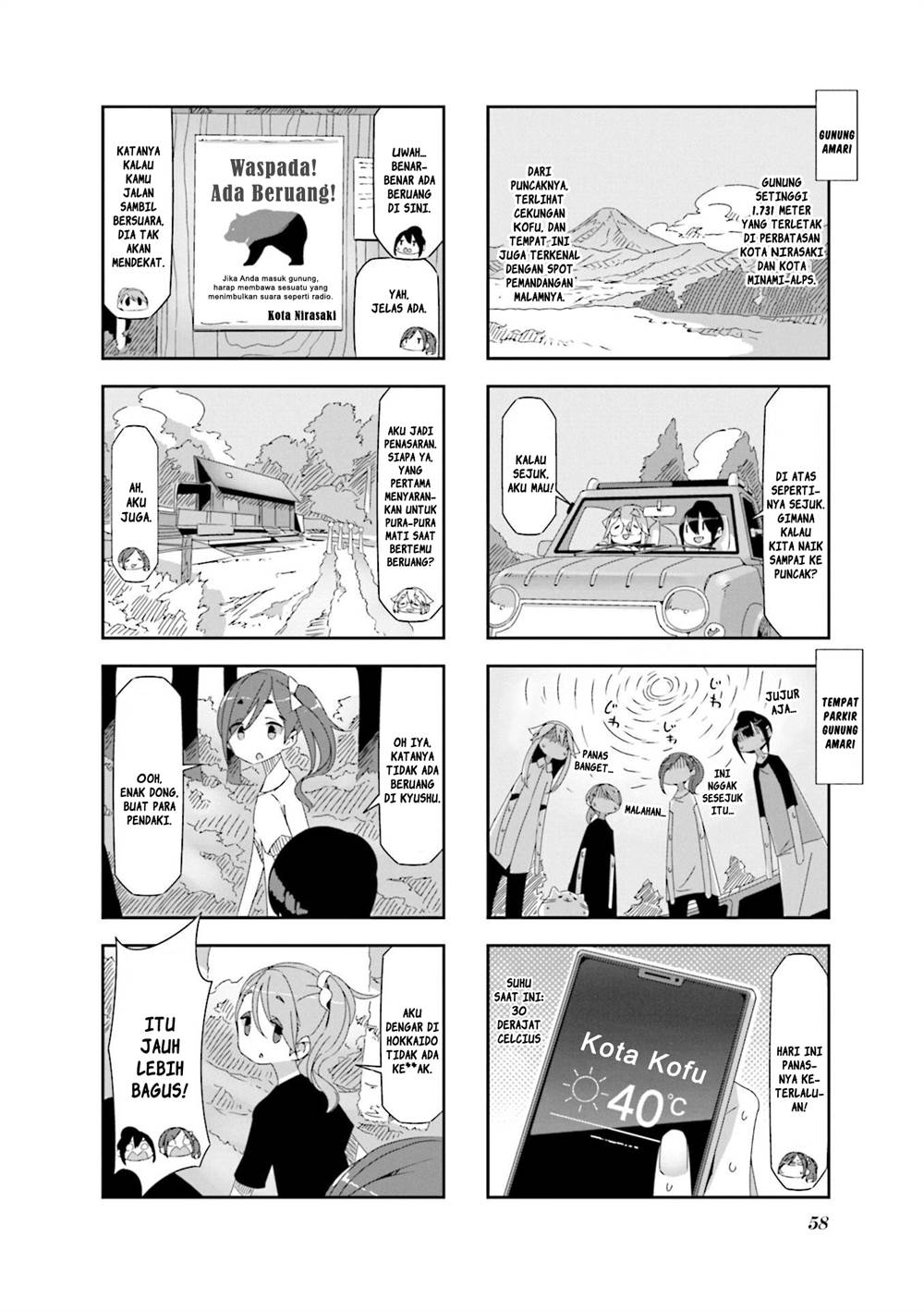 Mono (Afro) Chapter 23