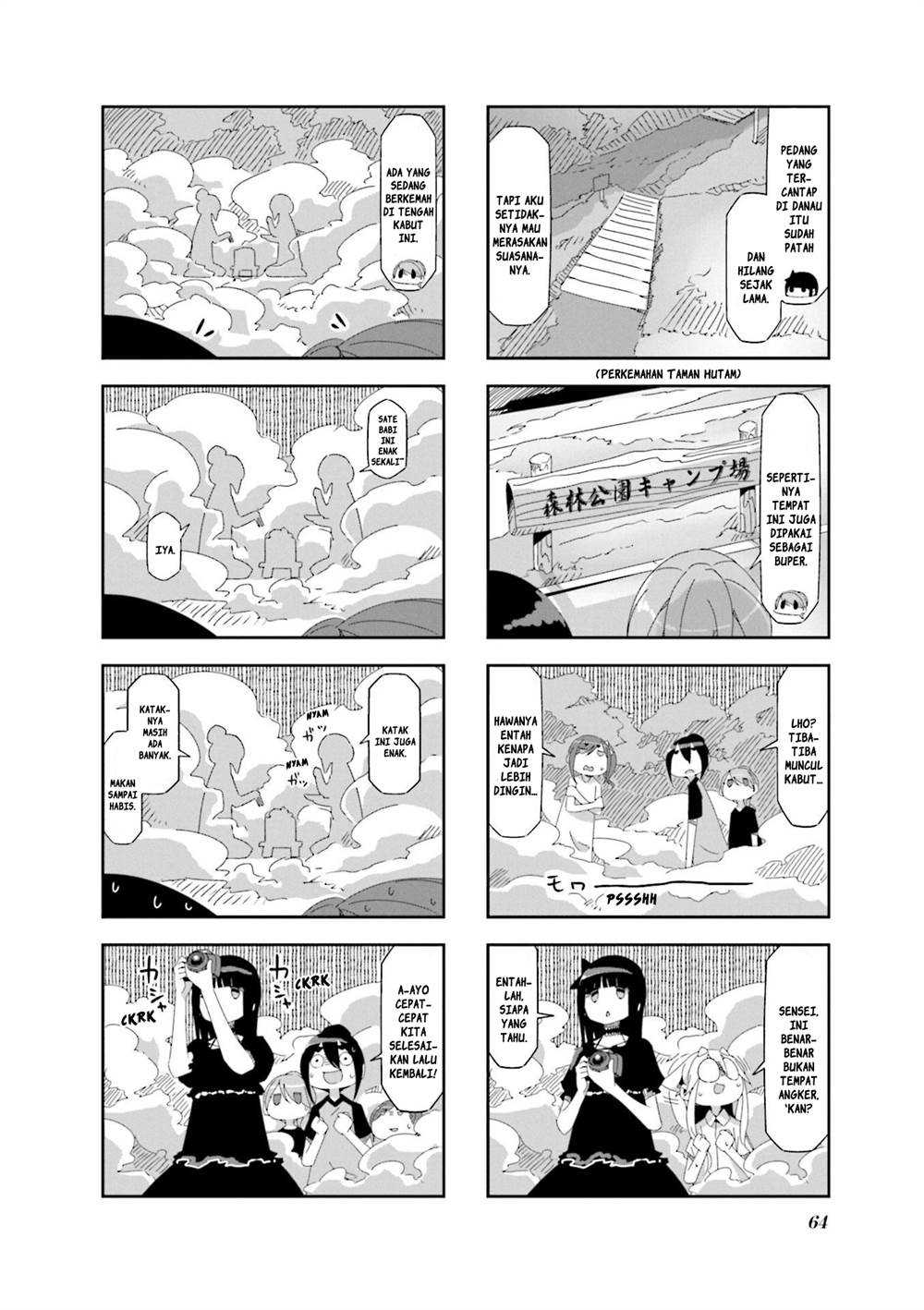 Mono (Afro) Chapter 24