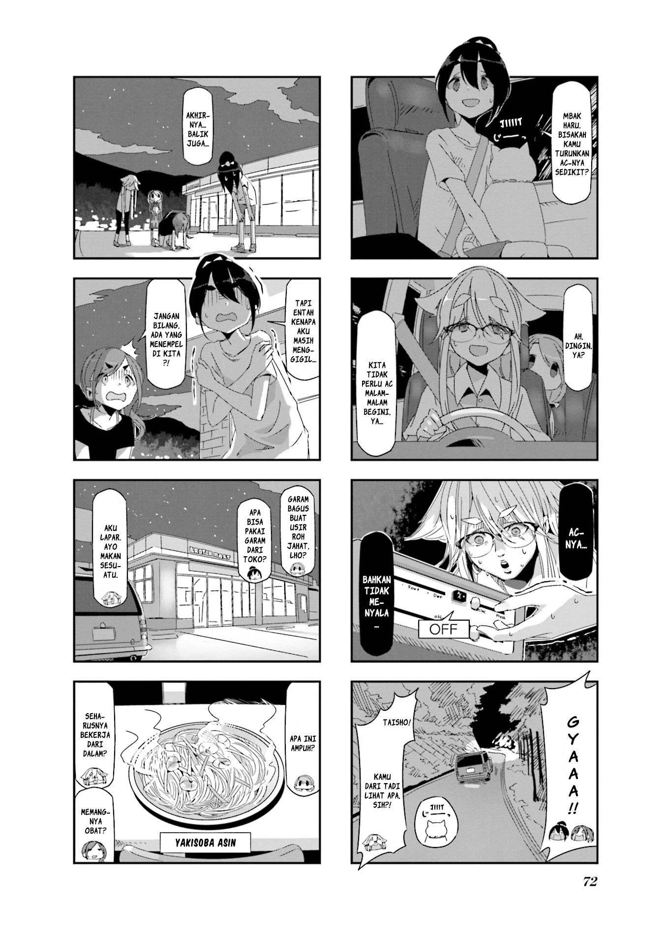 Mono (Afro) Chapter 08