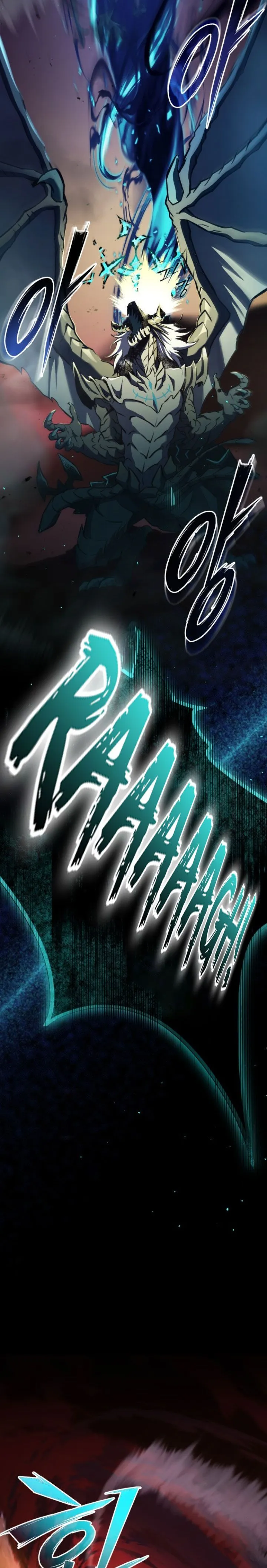 Page 26 - The Hero Can’t Rest Chapter 1