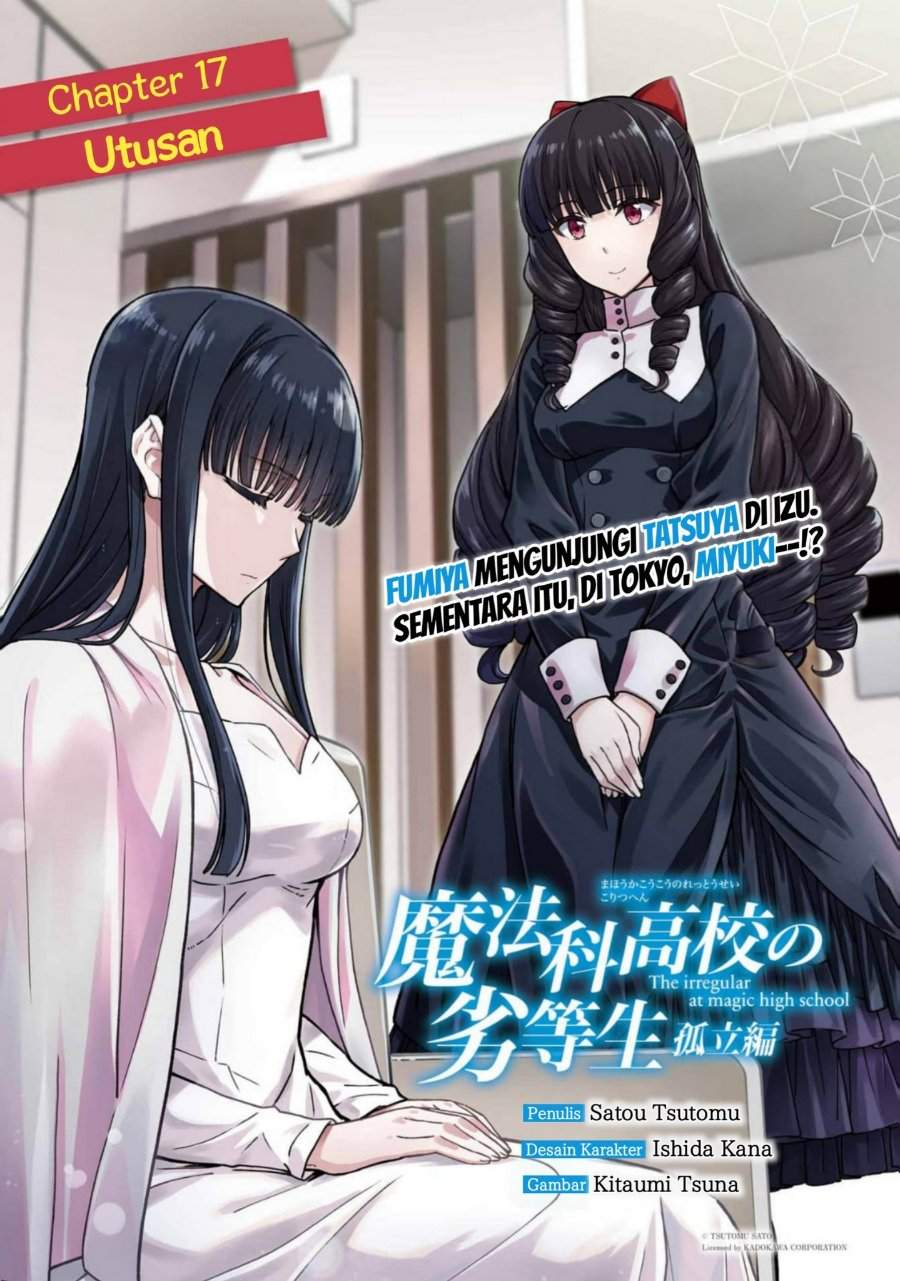 
              Mahouka Koukou no Rettouse Koritsu-hen             Chapter 17