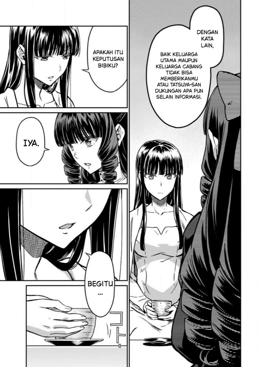 
              Mahouka Koukou no Rettouse Koritsu-hen             Chapter 17
