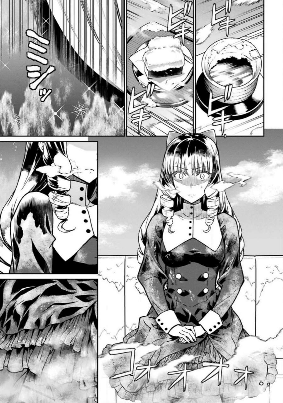 
              Mahouka Koukou no Rettouse Koritsu-hen             Chapter 17
