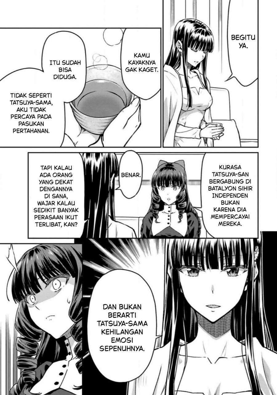 
              Mahouka Koukou no Rettouse Koritsu-hen             Chapter 17