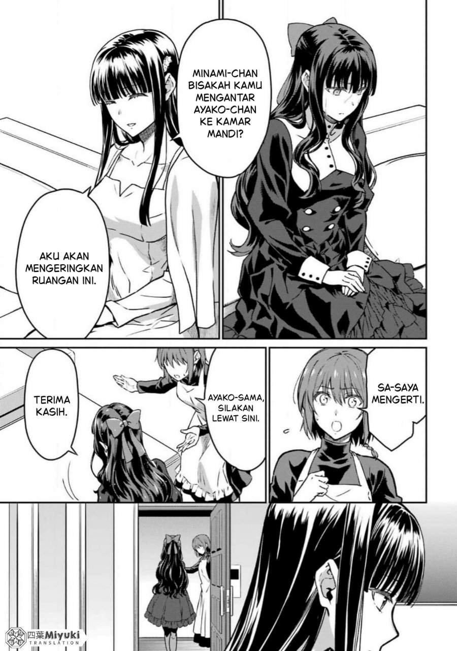 
              Mahouka Koukou no Rettouse Koritsu-hen             Chapter 17