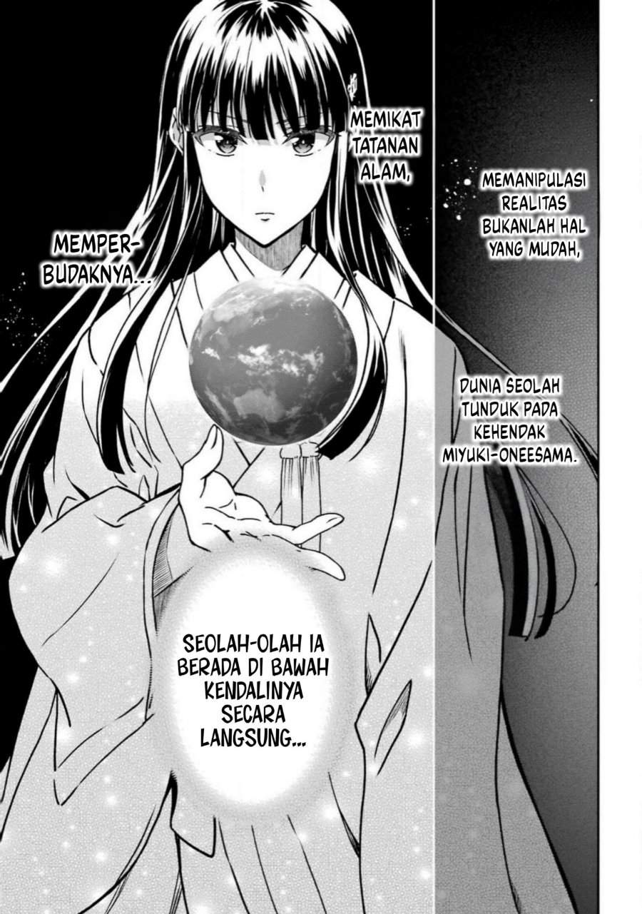 
              Mahouka Koukou no Rettouse Koritsu-hen             Chapter 17