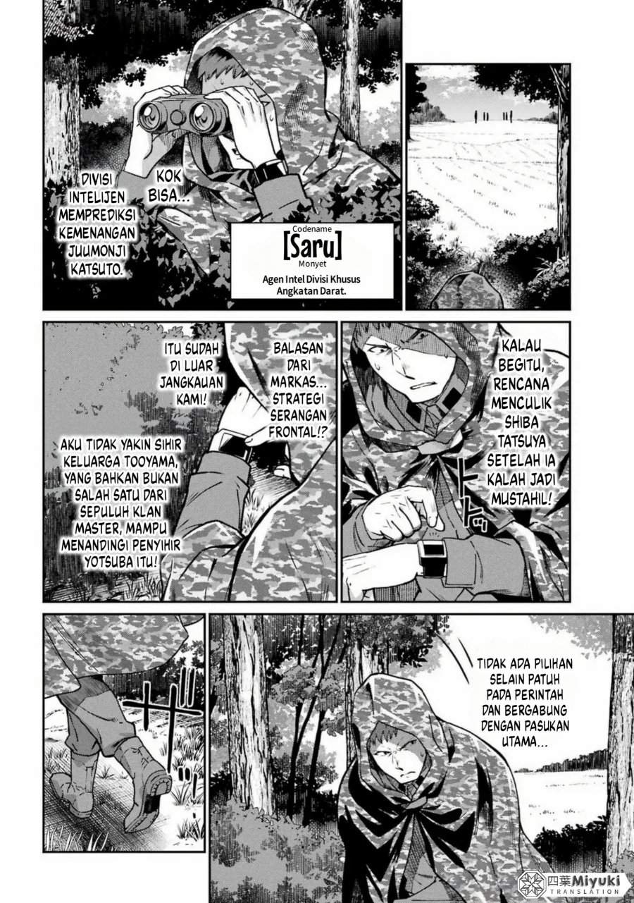 
              Mahouka Koukou no Rettouse Koritsu-hen             Chapter 25