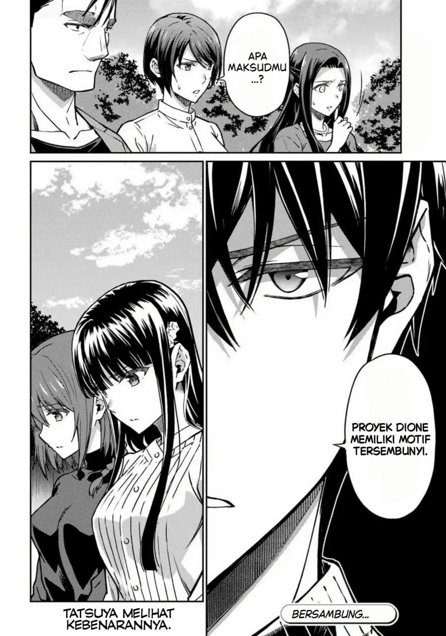 
              Mahouka Koukou no Rettouse Koritsu-hen             Chapter 25