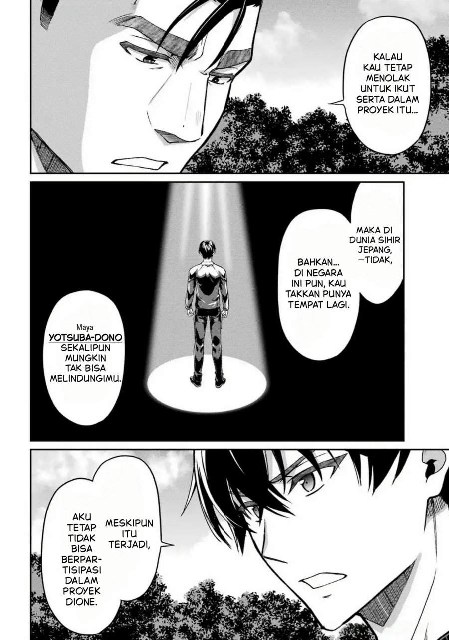 
              Mahouka Koukou no Rettouse Koritsu-hen             Chapter 25