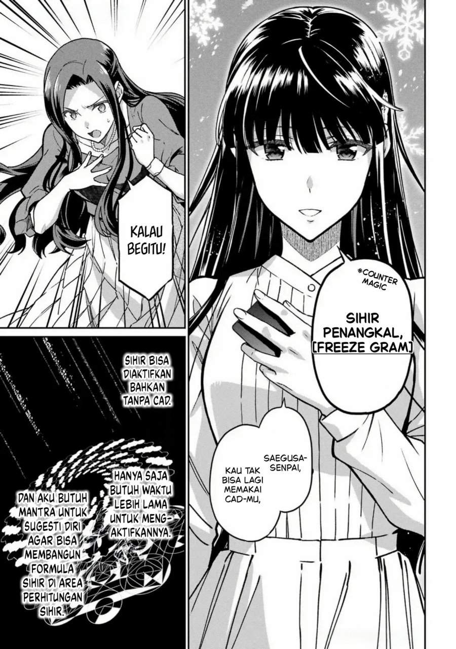 
              Mahouka Koukou no Rettouse Koritsu-hen             Chapter 25