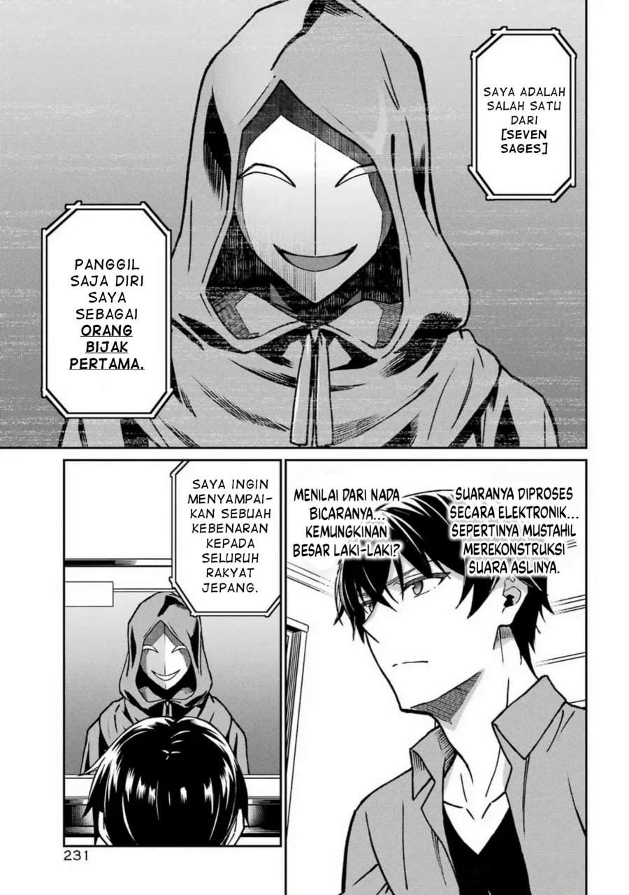 
              Mahouka Koukou no Rettouse Koritsu-hen             Chapter 27
