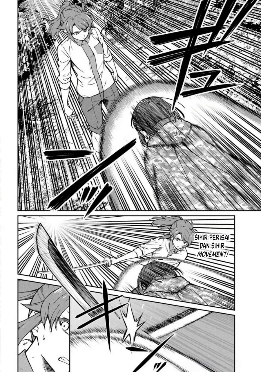 
              Mahouka Koukou no Rettouse Koritsu-hen             Chapter 27