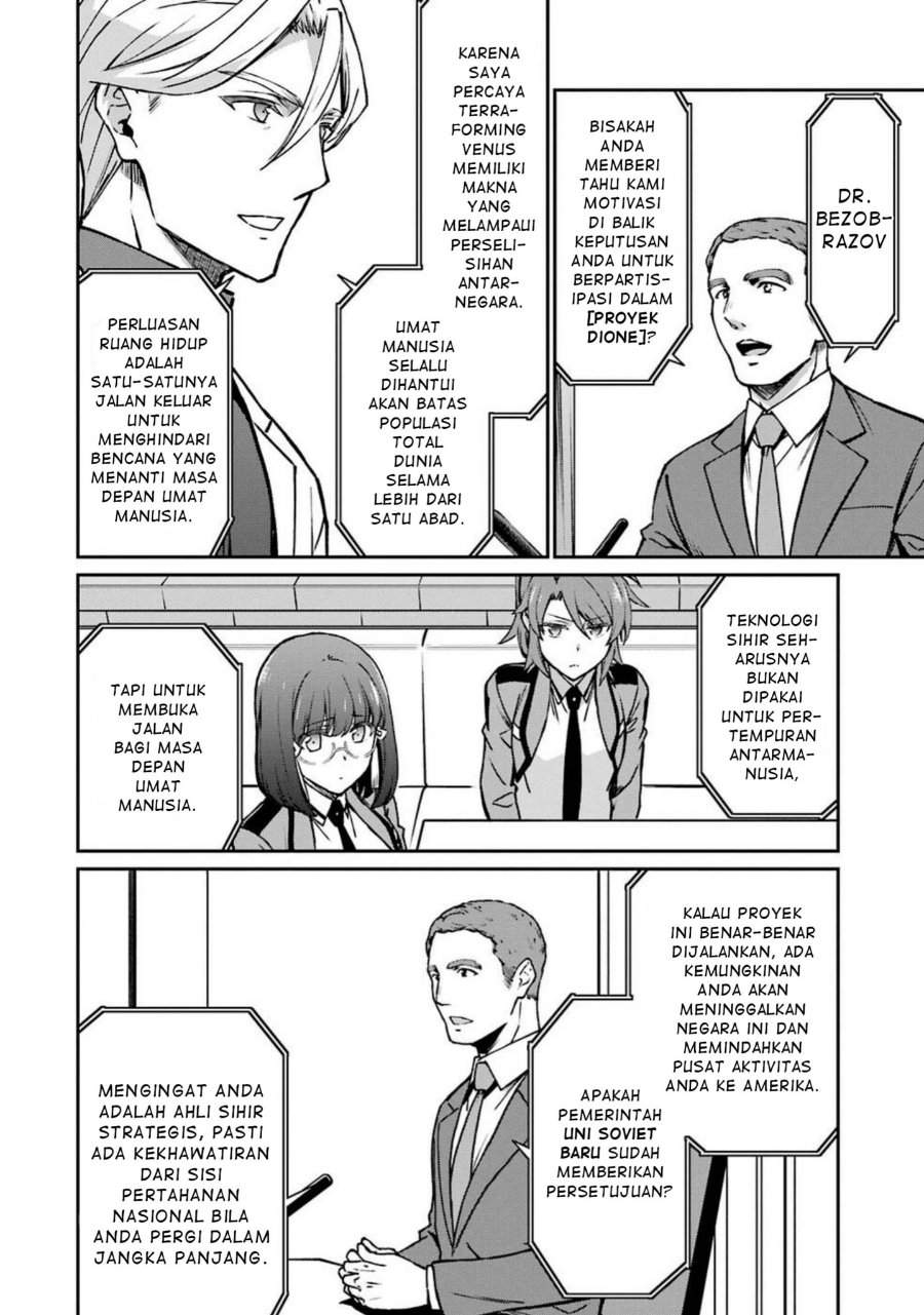 
              Mahouka Koukou no Rettouse Koritsu-hen             Chapter 7