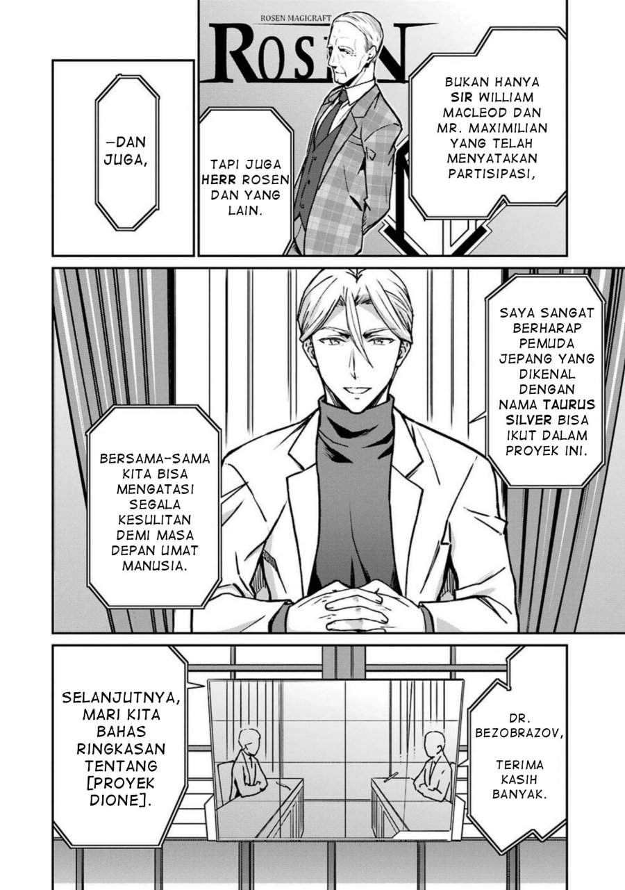 
              Mahouka Koukou no Rettouse Koritsu-hen             Chapter 7