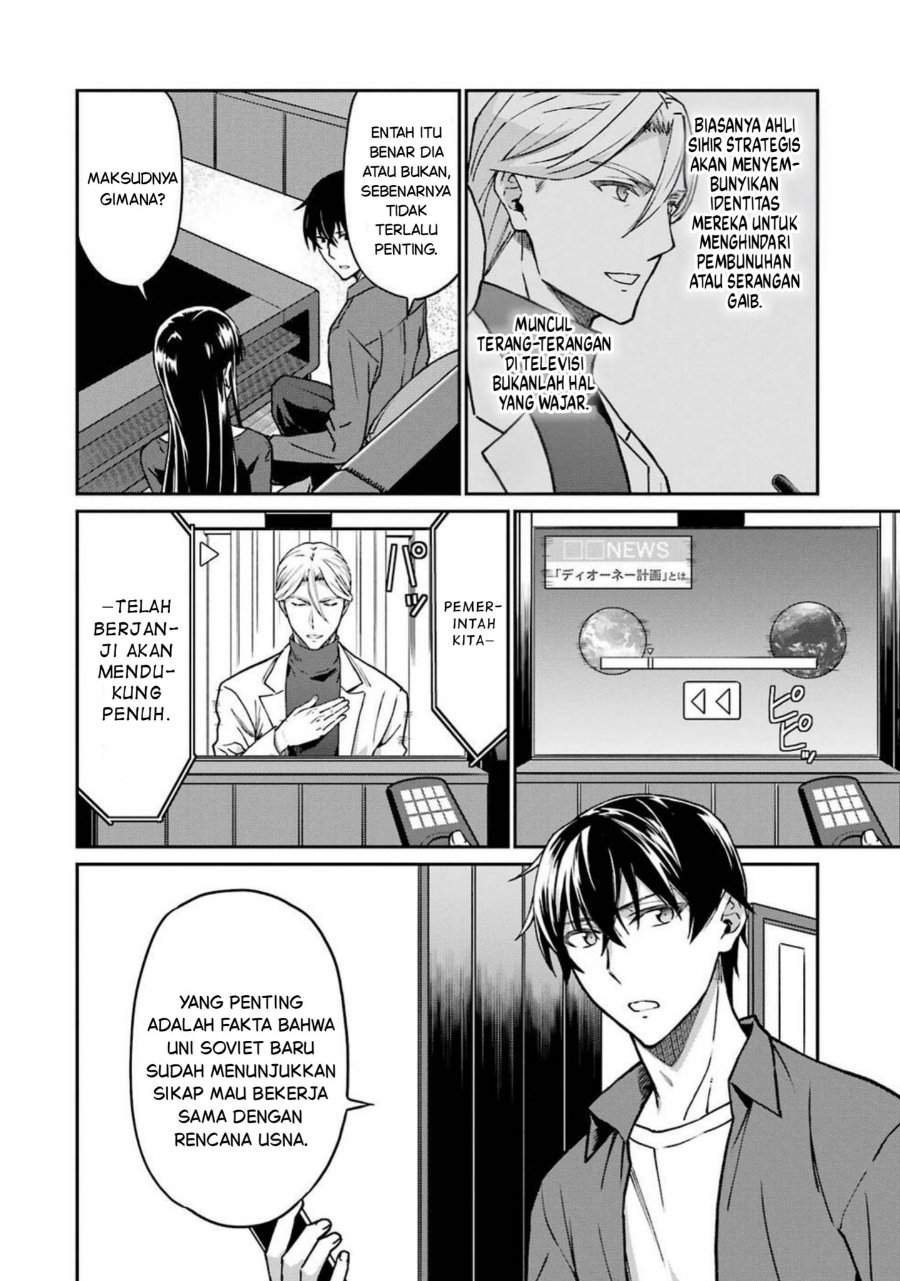 
              Mahouka Koukou no Rettouse Koritsu-hen             Chapter 7