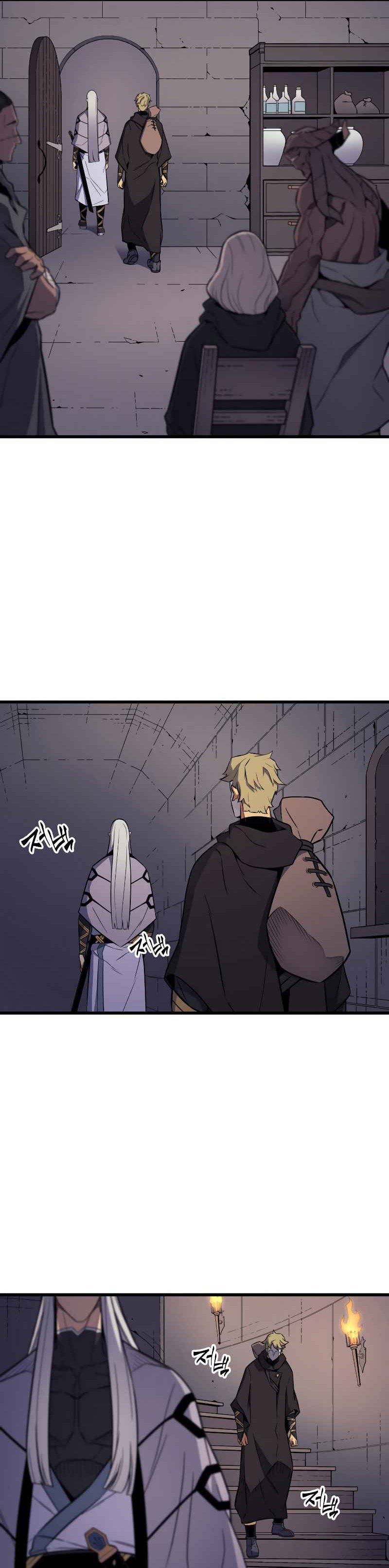 
              The Great Mage Returns After 4000 Years             Chapter 101