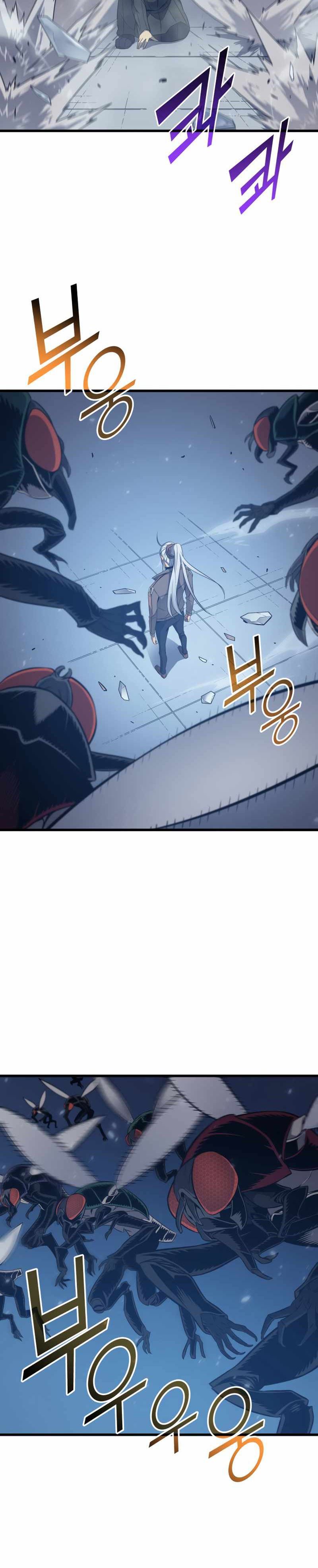 
              The Great Mage Returns After 4000 Years             Chapter 118