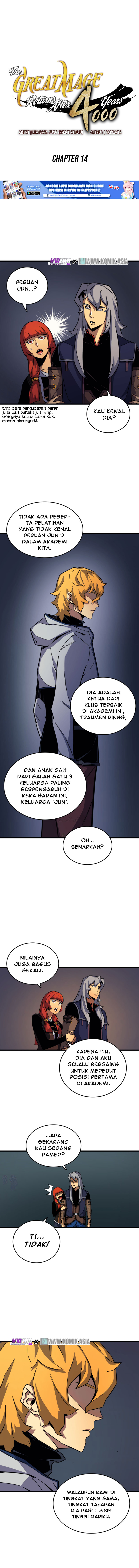 
              The Great Mage Returns After 4000 Years             Chapter 14