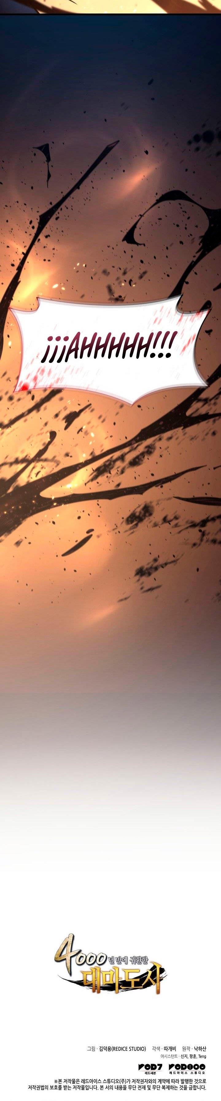 
              The Great Mage Returns After 4000 Years             Chapter 186