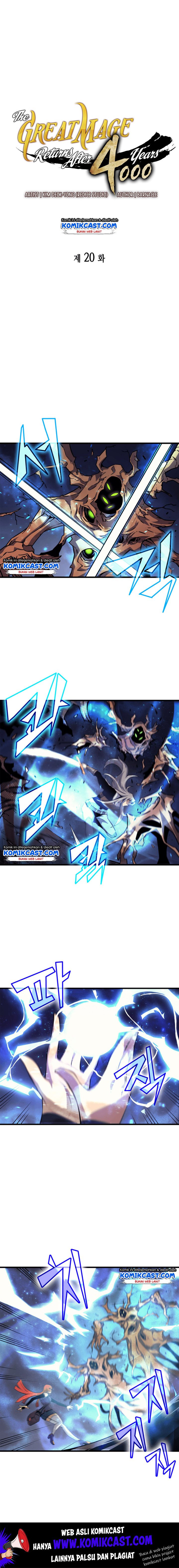 
              The Great Mage Returns After 4000 Years             Chapter 20