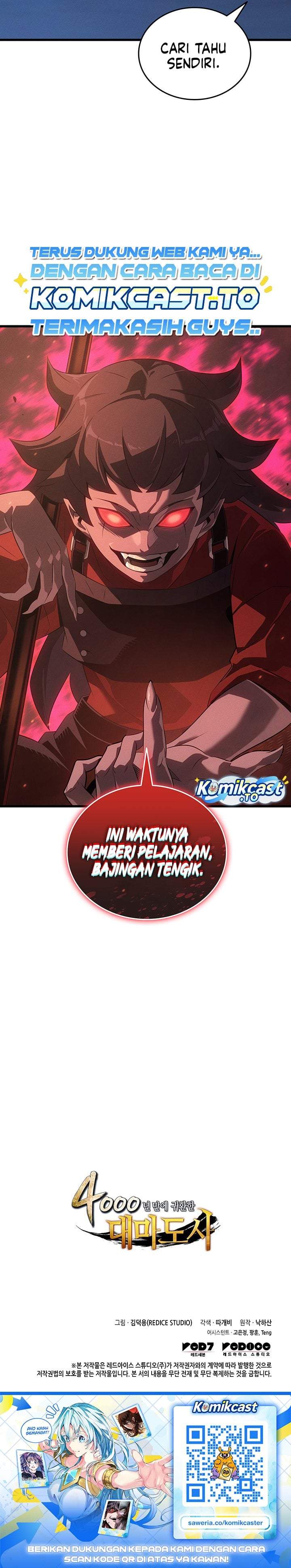 
              The Great Mage Returns After 4000 Years             Chapter 263