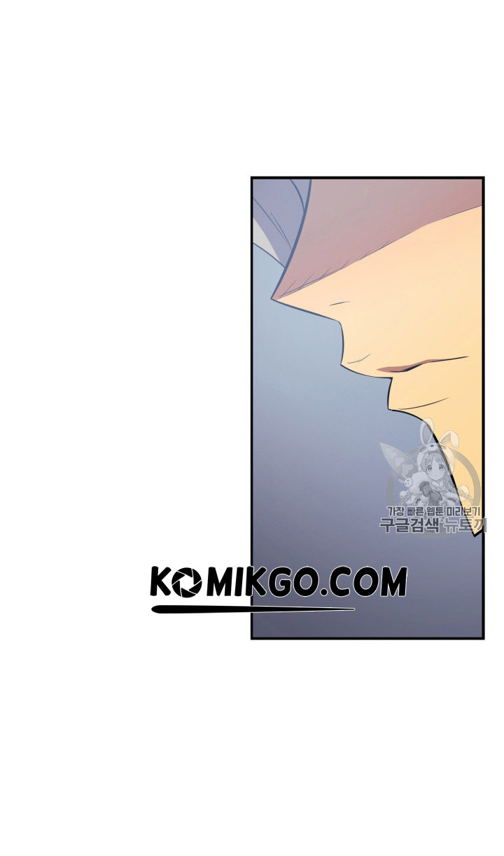 
              The Great Mage Returns After 4000 Years             Chapter 33