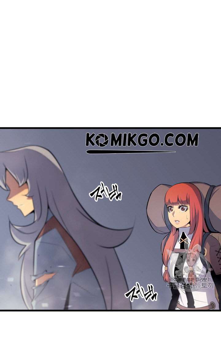 
              The Great Mage Returns After 4000 Years             Chapter 33
