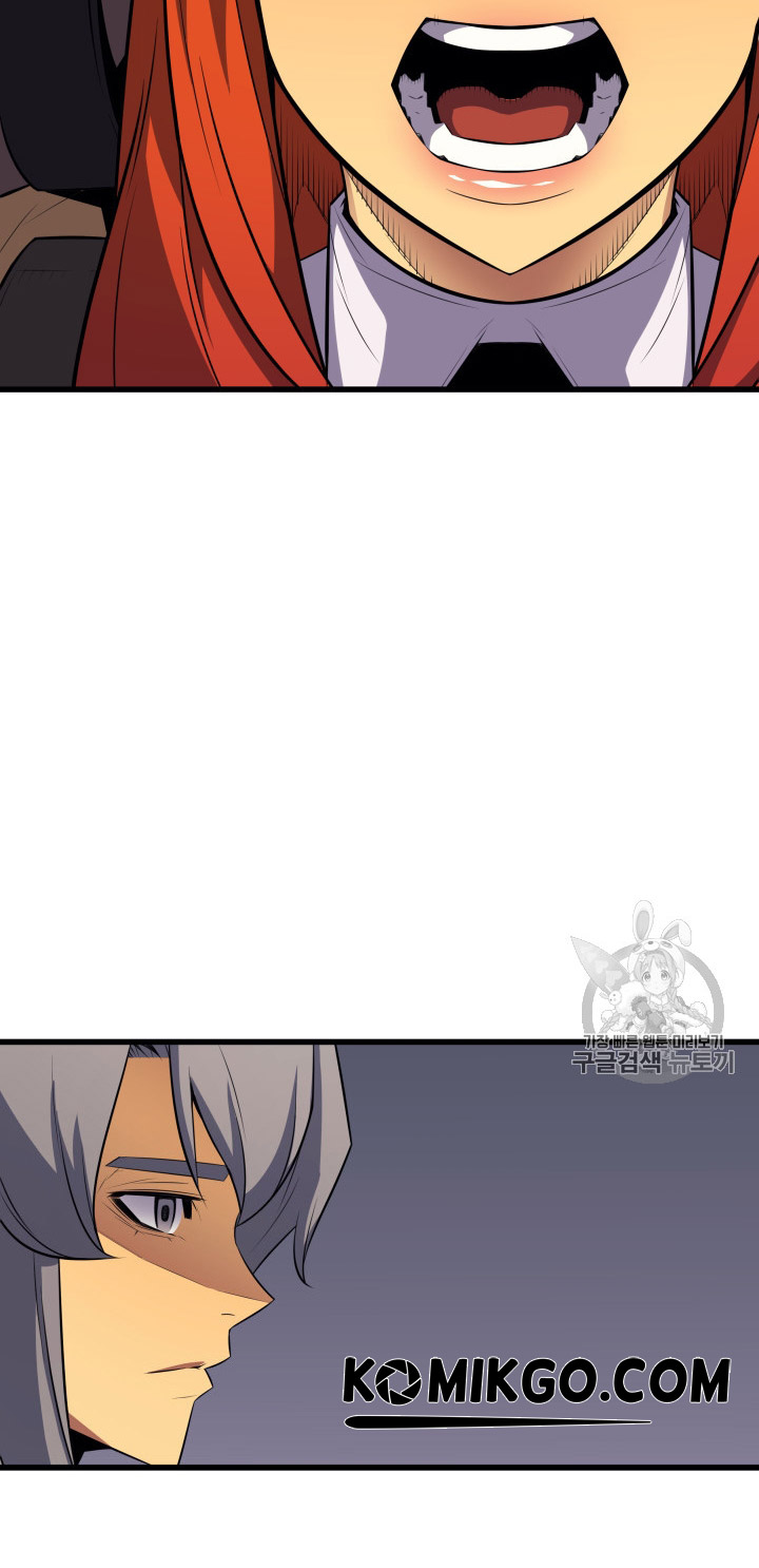 
              The Great Mage Returns After 4000 Years             Chapter 33