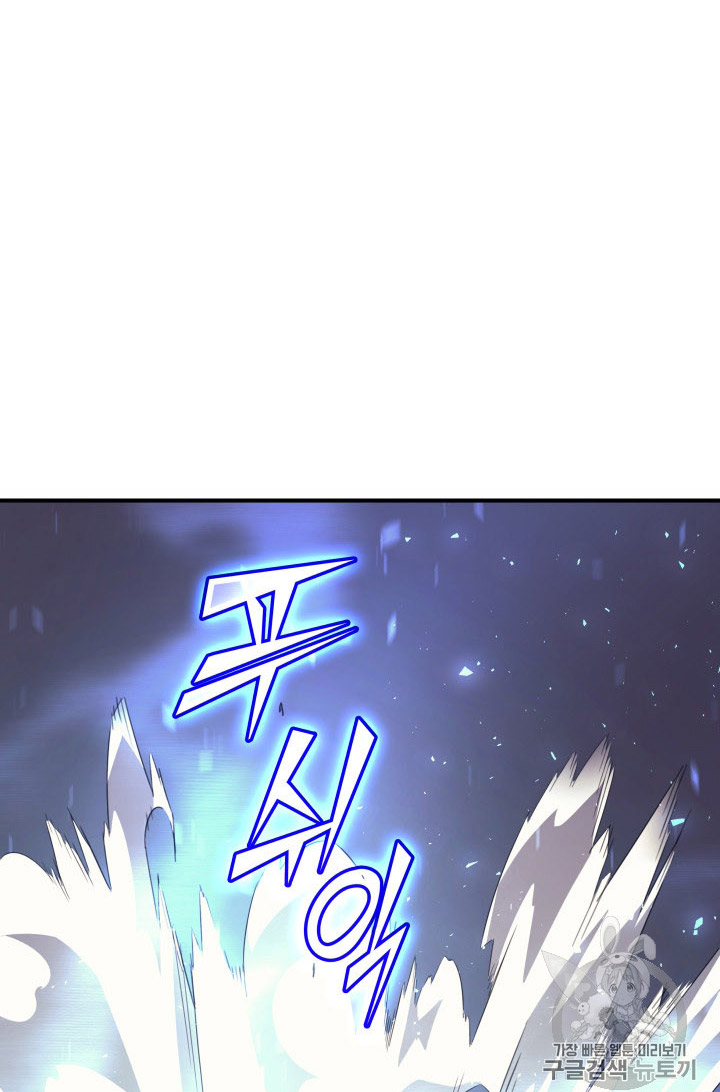 
              The Great Mage Returns After 4000 Years             Chapter 33