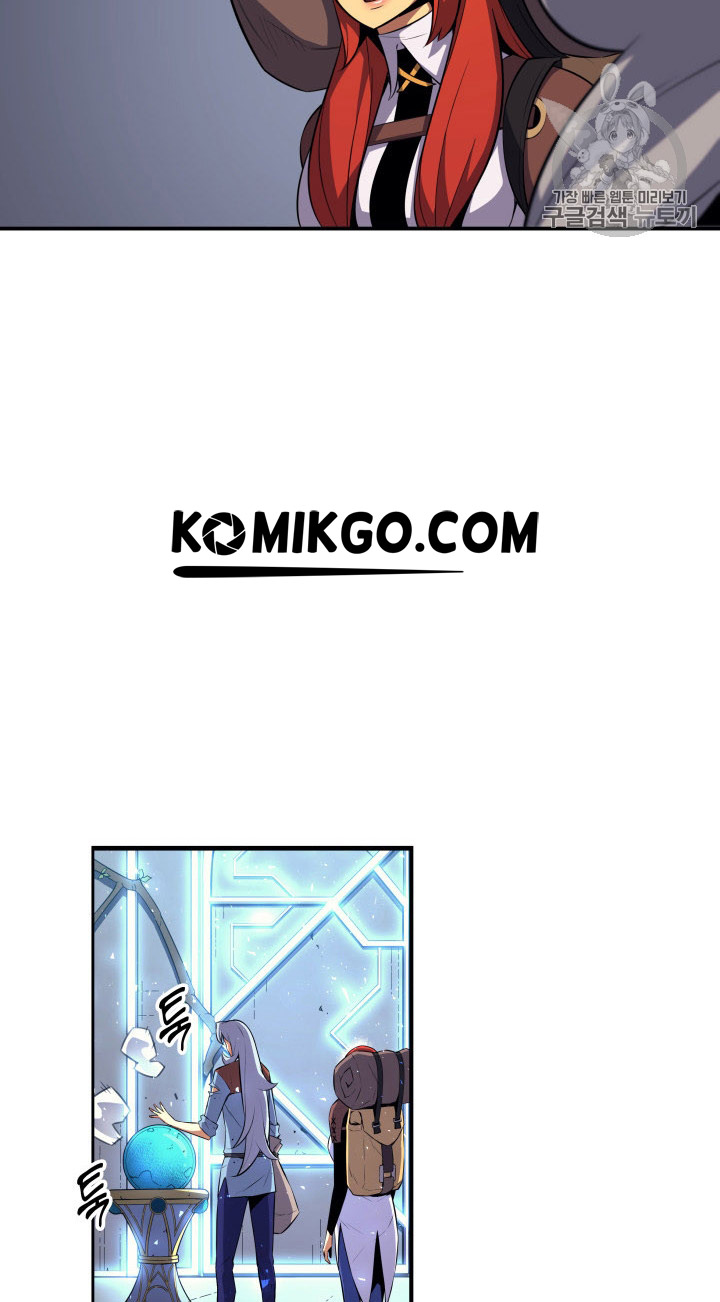
              The Great Mage Returns After 4000 Years             Chapter 33