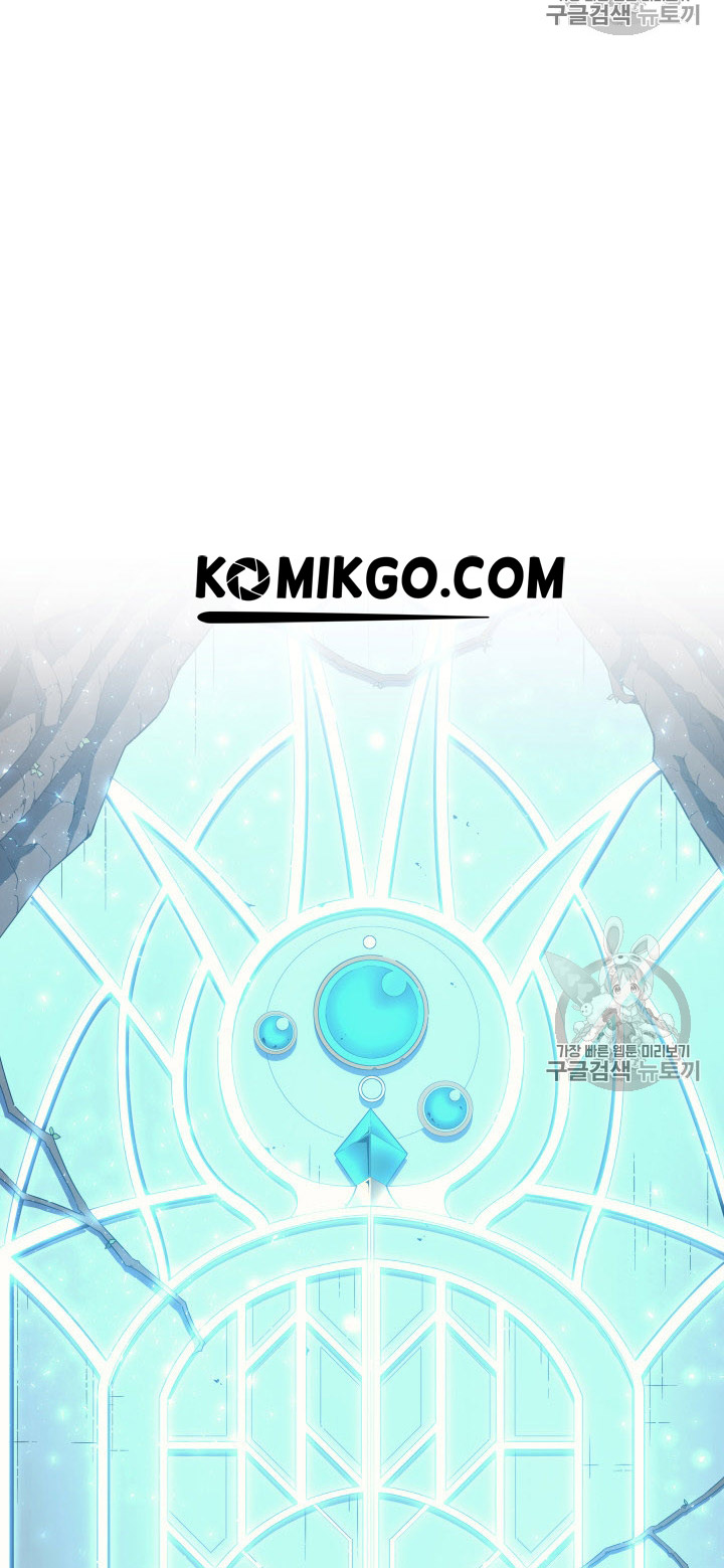 
              The Great Mage Returns After 4000 Years             Chapter 33