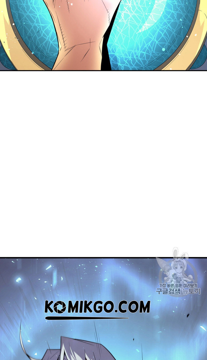 
              The Great Mage Returns After 4000 Years             Chapter 33