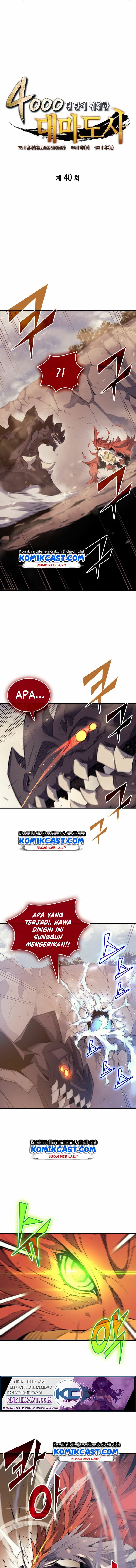 
              The Great Mage Returns After 4000 Years             Chapter 40
