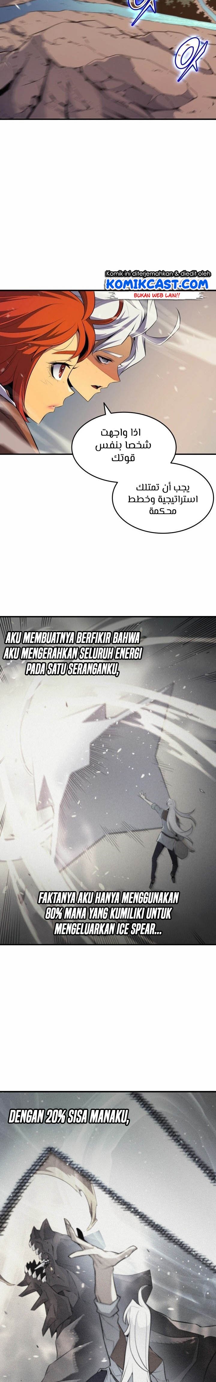 
              The Great Mage Returns After 4000 Years             Chapter 41