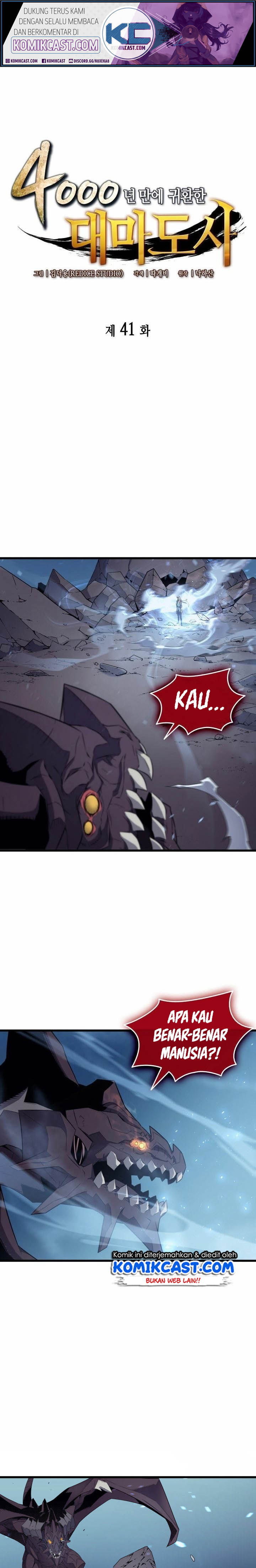 
              The Great Mage Returns After 4000 Years             Chapter 41