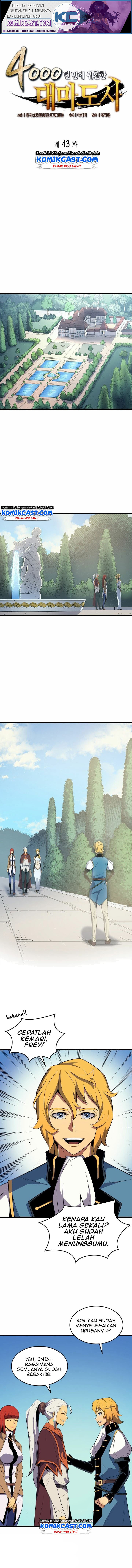 
              The Great Mage Returns After 4000 Years             Chapter 43