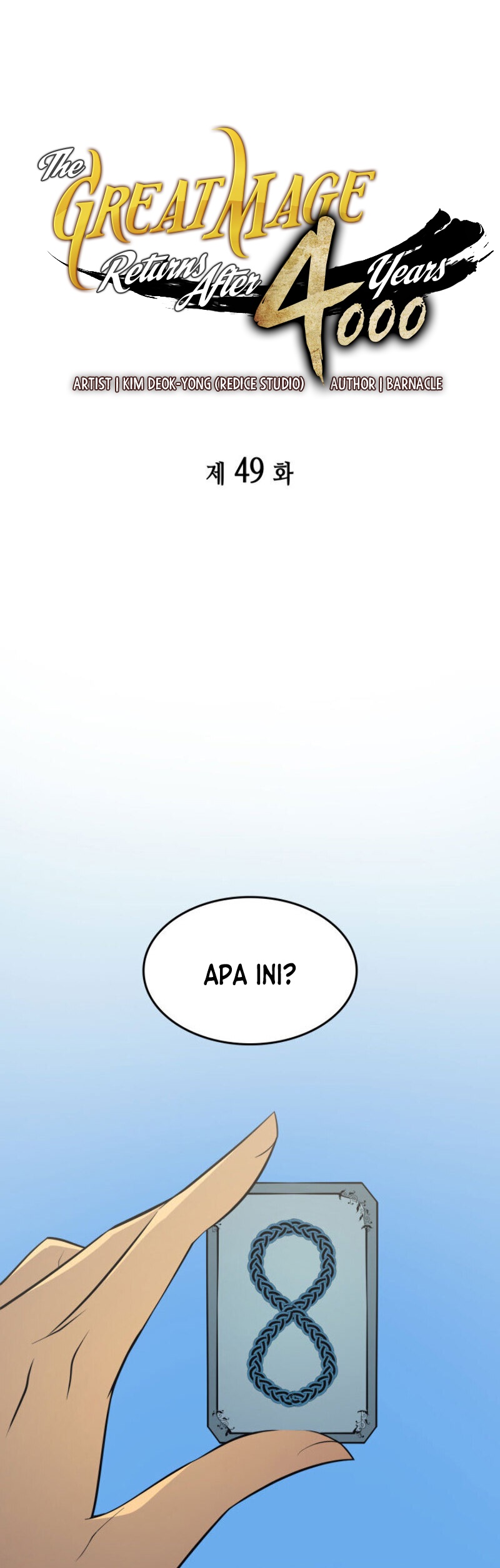
              The Great Mage Returns After 4000 Years             Chapter 49
