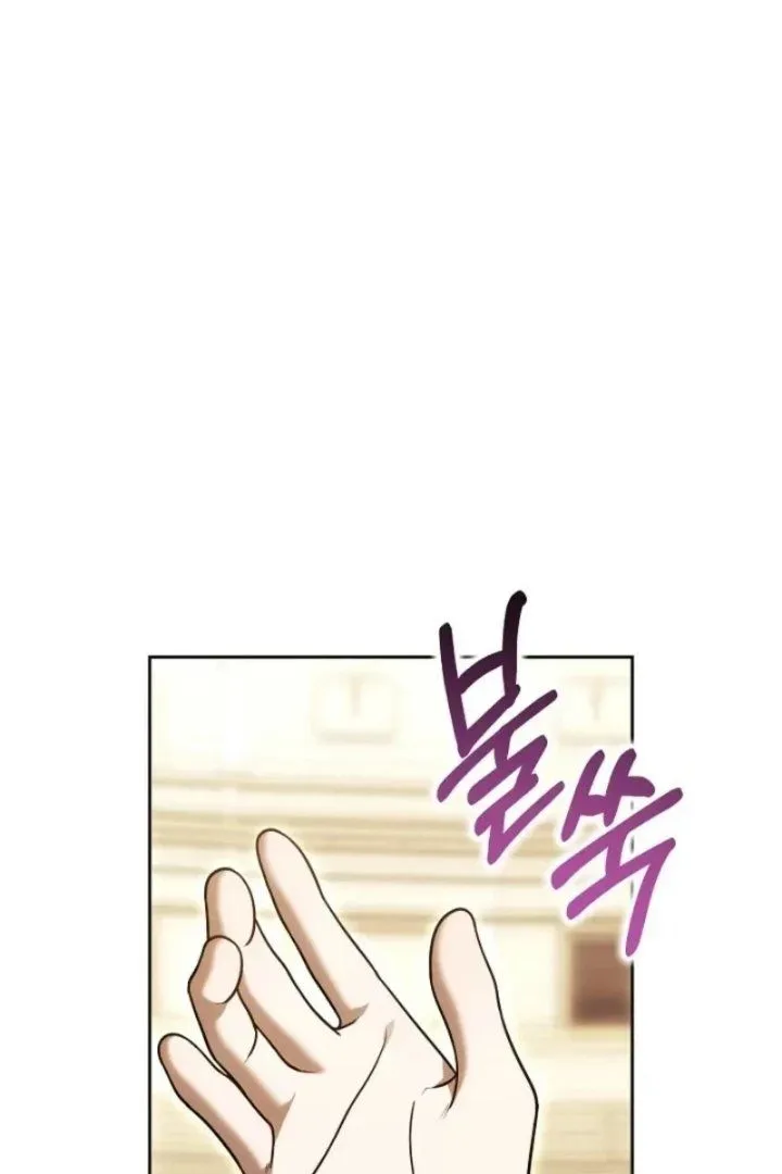 Page 22 - Vote for Your Knight! Chapter 25
